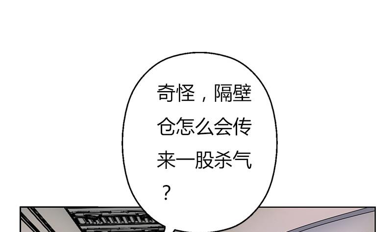 第283话 劫机？31