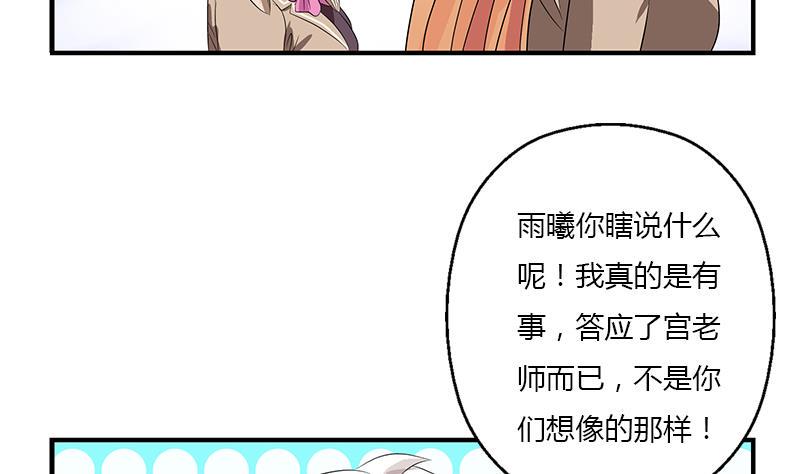 第403话 天下男人一般色42