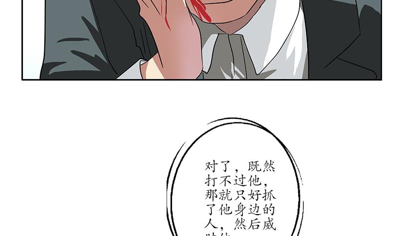 第221话 神转折啊24
