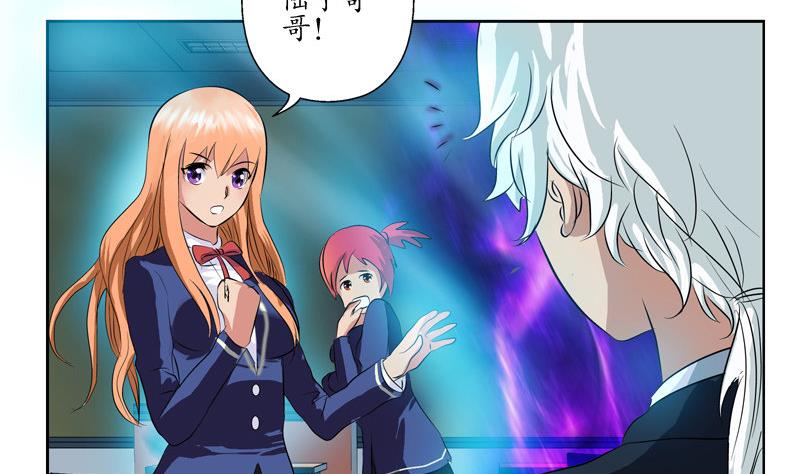 第105话 仙狱28