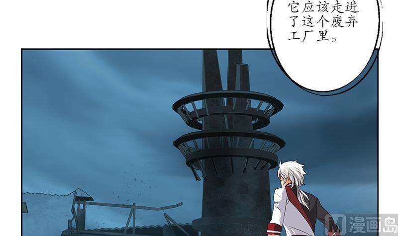 第228话 老窝53