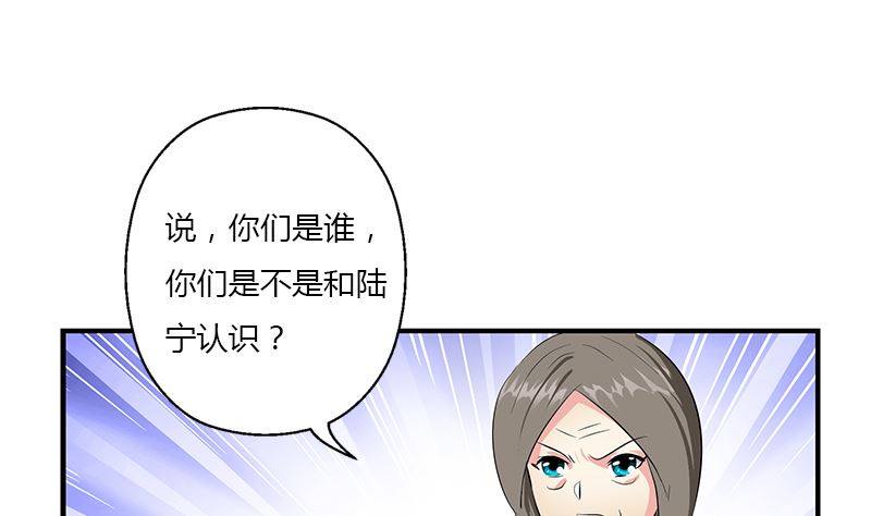第395话 这个逼给一百分51