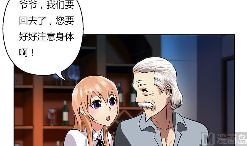 第269话 唐老爷子的请求44