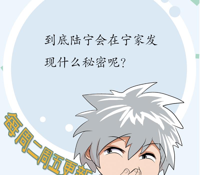 第157话 暗访58