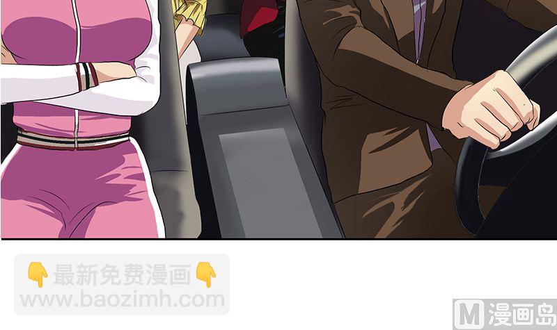 第144话 公路惊魂26