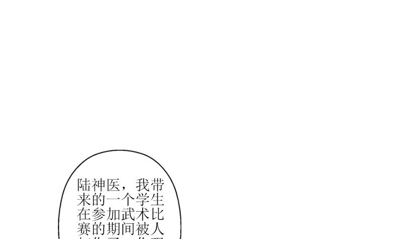 第312话 求助25