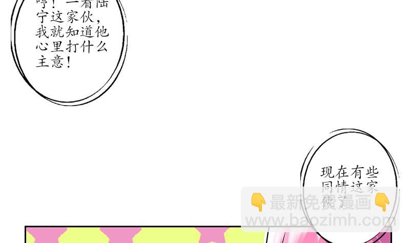 第213话 激烈竞价39