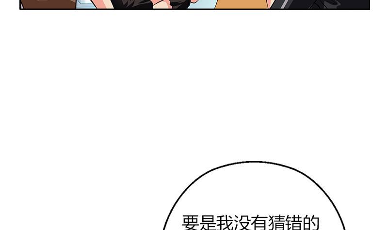 第296话 酒店失踪案4