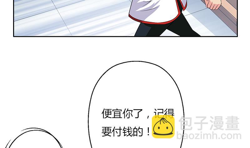 第377话 胖子被揍！48