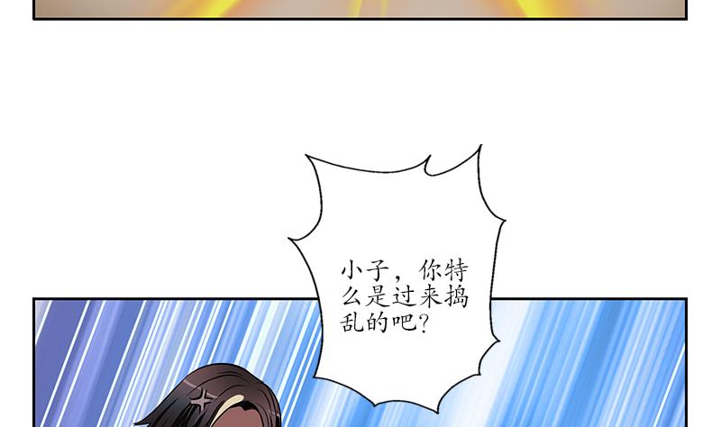 第254话 张青加入6