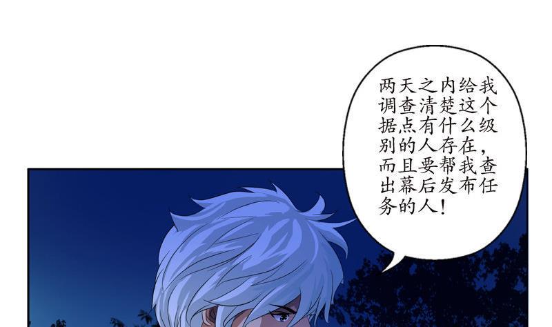 第97话 冥灵诀4