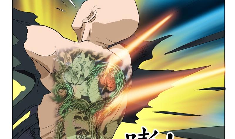 第95话 陆宁的怒火52