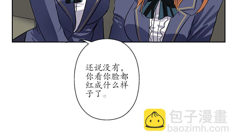 第243话 获奖39