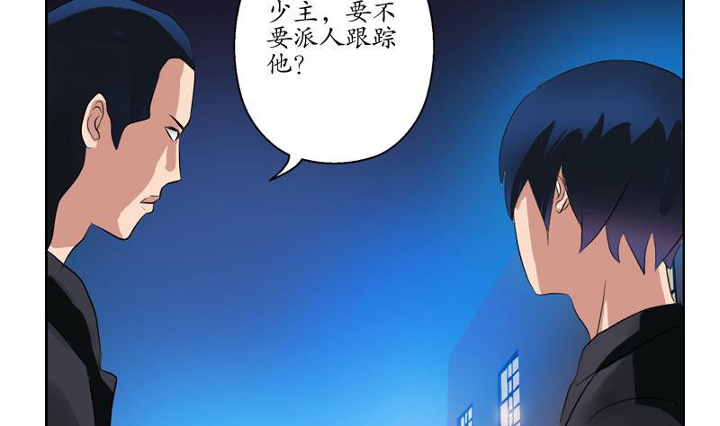 第101话 一招败你52