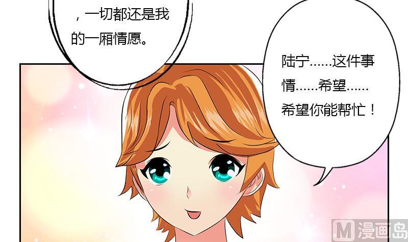 第319话 冲突14
