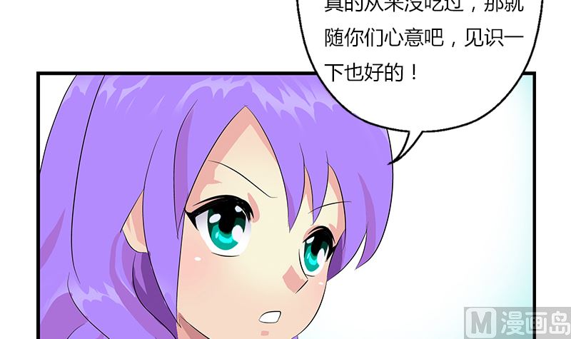 第392话 土包子53