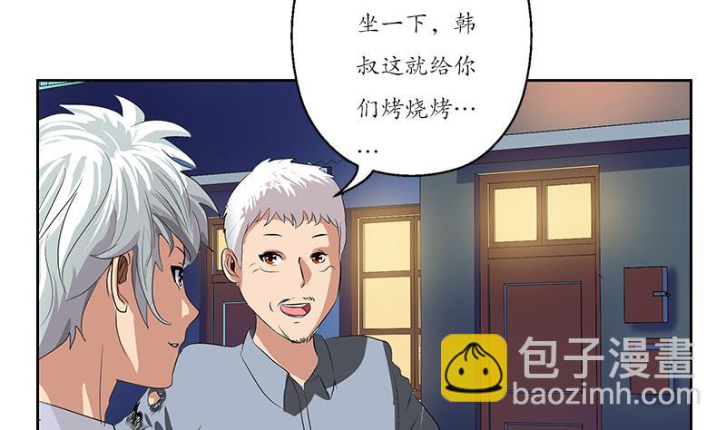 第148话 吃醋的大小姐28