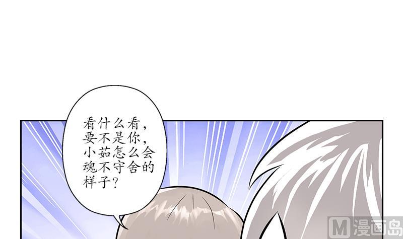 第243话 获奖35
