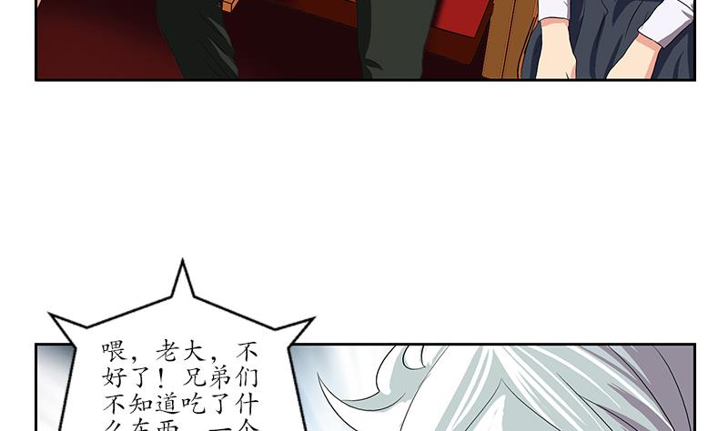 第167话 校庆风波19