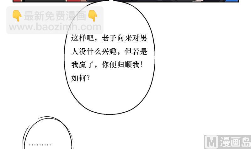 第363话 赌约38