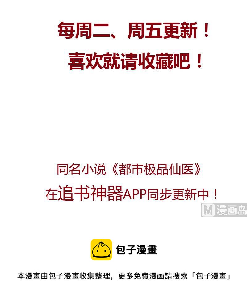 第113话 双喜临门59