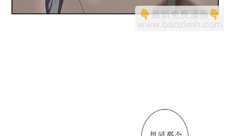 第225话 天网31