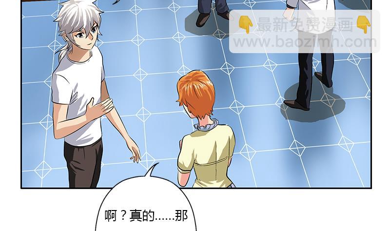 第313话 陆宁动怒36