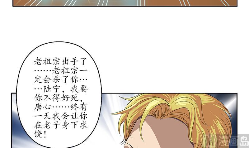 第158话 老子废了你53
