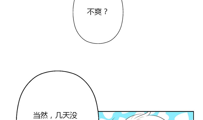 第368话 男朋友！18