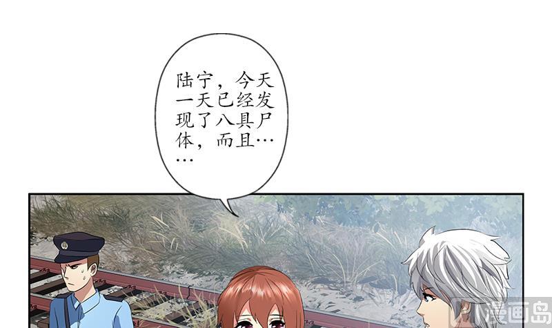第227话 食尸兽11