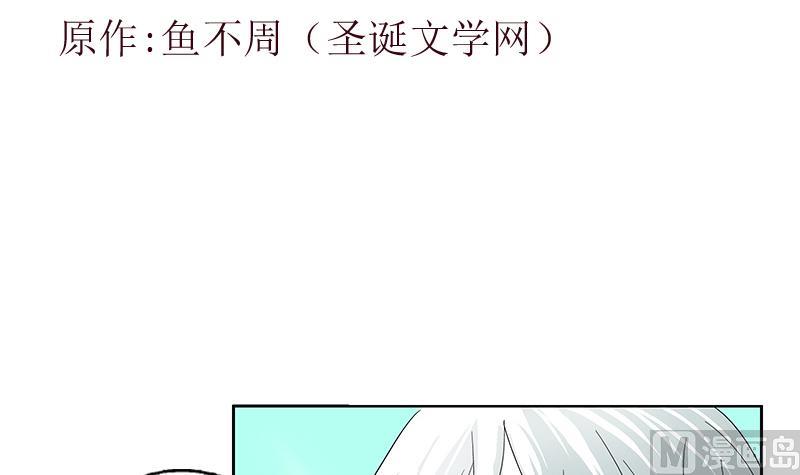 第184话 有恃无恐2