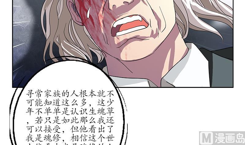 第222话 谁抢谁17