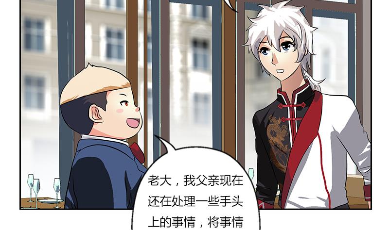 第273话 不该来的人15
