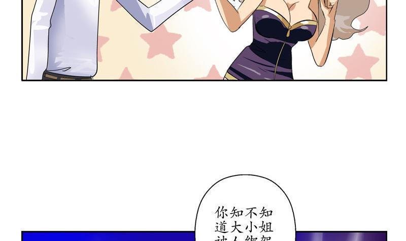 第100话 天堂少主25