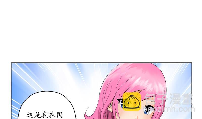 第115话 醋意31