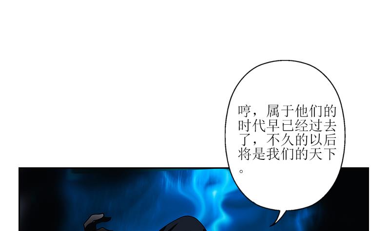 第279话 天降大任于斯人45
