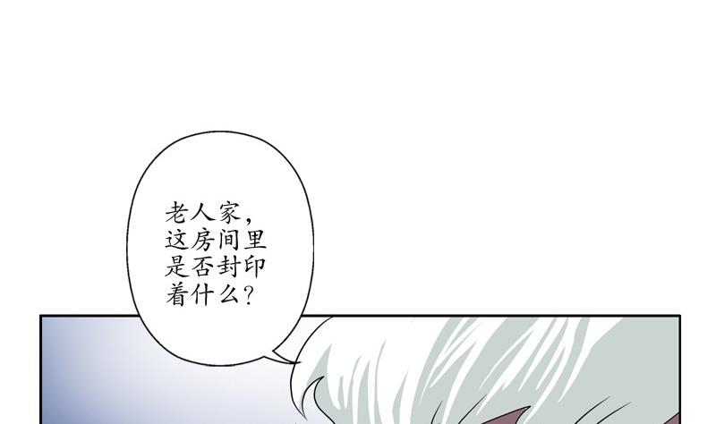 第83话 封印42