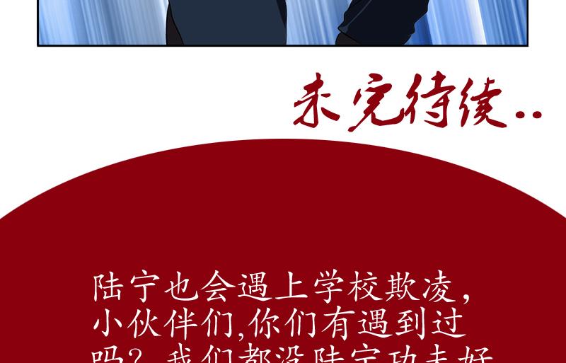 第129话 卧虎堂61