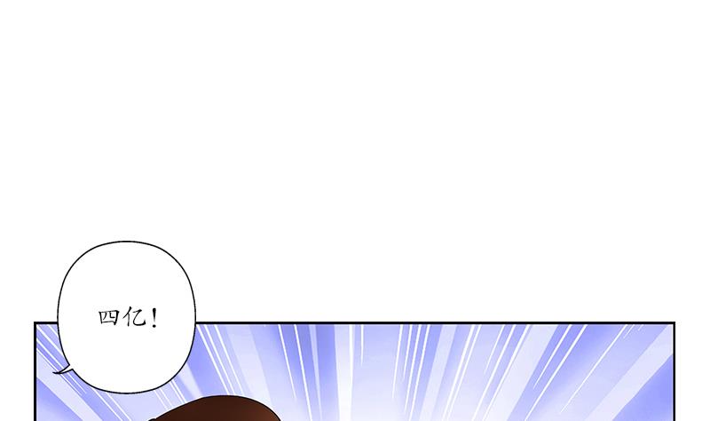 第217话 那就抢4