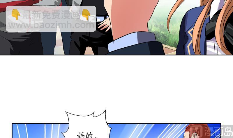 第129话 卧虎堂29
