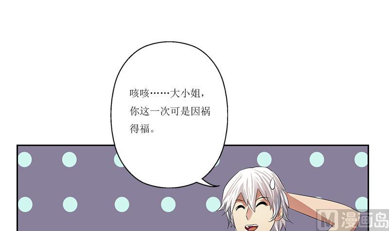 第359话 凝魂丹56