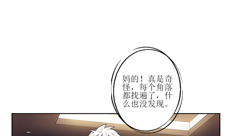 第298话 18层044号房51
