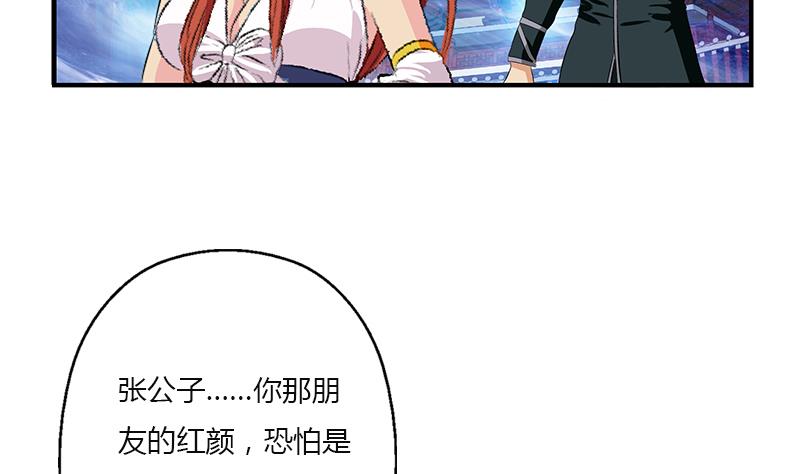 第410话 梦幻海的力量31