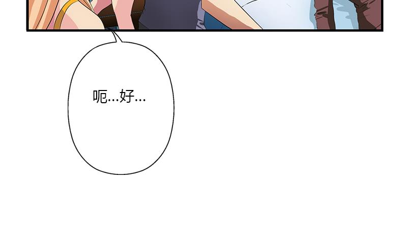第405话 布局护法16