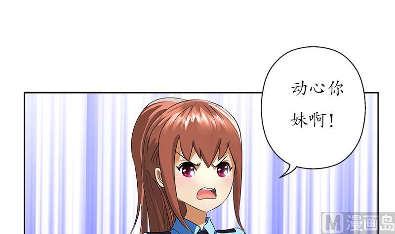 第192话 陆宁出手50