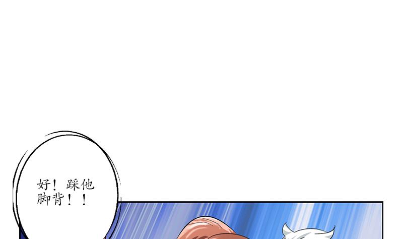 第193话 心魔化形13