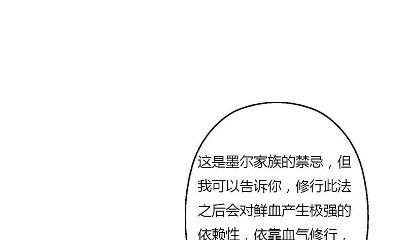 第330话 禁忌9