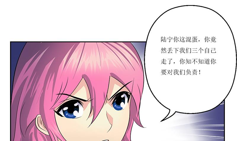 第359话 凝魂丹54