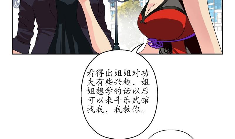 第81话 不干净19