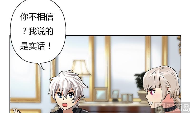 第297话 酒店新规矩44